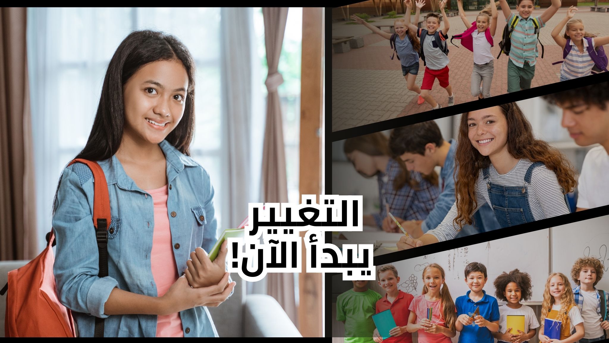 منهجية بسيطة، عملية ومجربة، تُسهم في نجاحكم في الدراسة، والحياة، بصحة نفسية وجسدية متوازنة